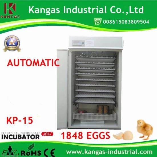 CE Full Automatic Poultry Egg Incubators for 1848 Eggs Incubator (KP-15)