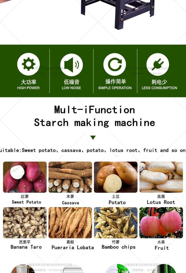 Njb Sfj-680 Stainless Steel Starch Making Machine Process Cassava Root Lotus Fruit