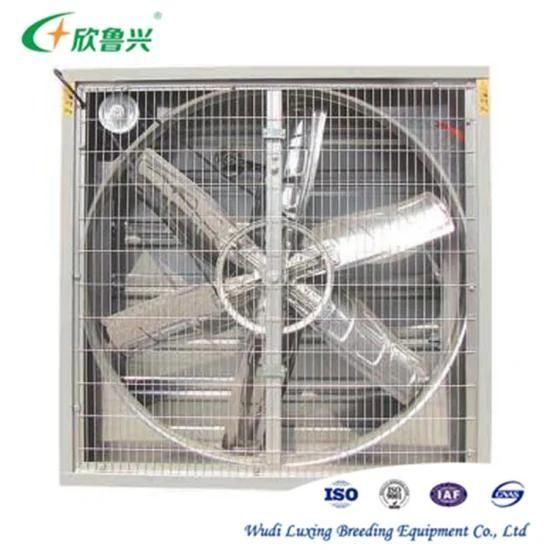 Chicken House Ventilation Exhaust Fan for Sale
