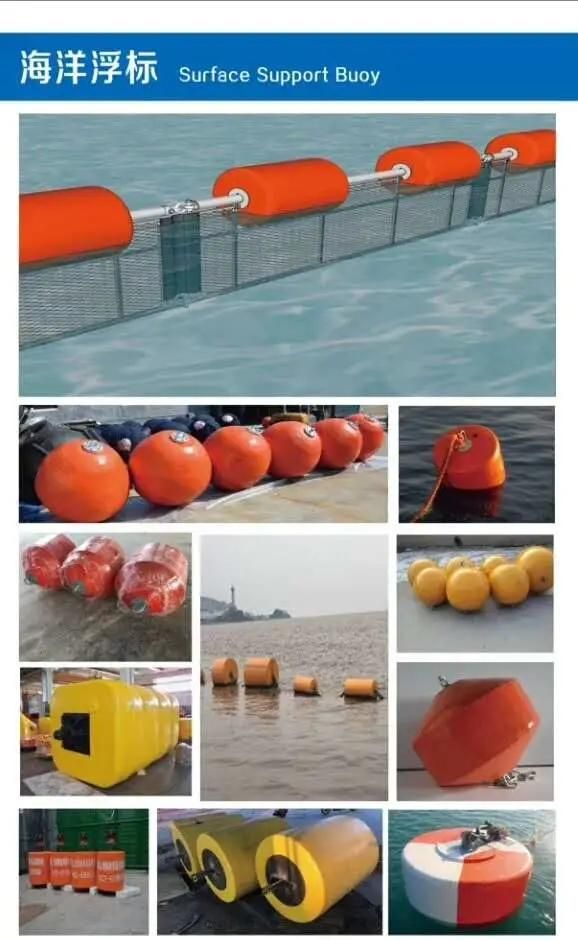 Marine Surface Support Buoy