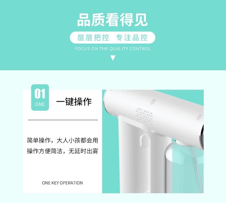 Portable USB Rechargeable UV Blue Light Spray Disinfection Gun Nano Atomizer Sprayer for Home Office School Garden