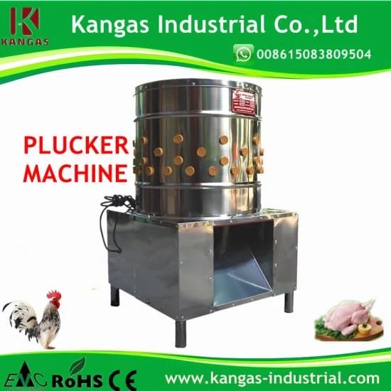 Automatic Digital Plucker Machine for Chicken and Duck