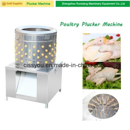 Poultry Feather Remove Chicken Plucker Defeather Cleaning Machine