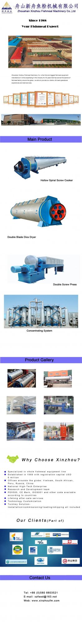 Fishmeal Dryer for Fish Meal and Oil Steam Disk Type (Xinzhou Brand)