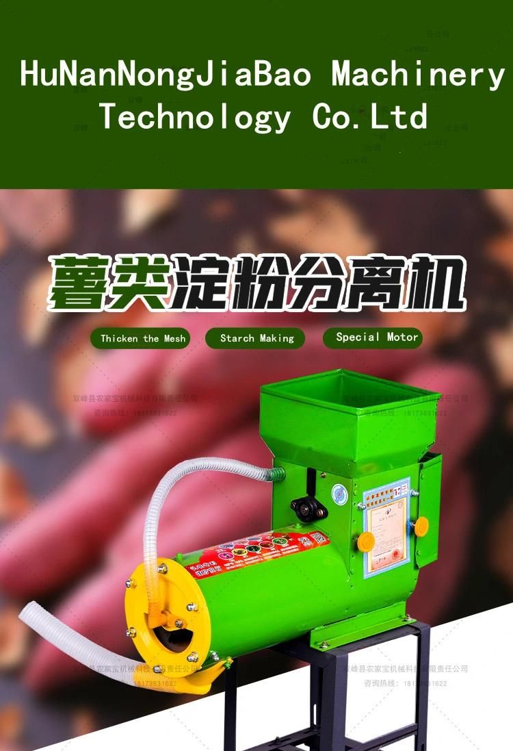 Mini 2.2 Kw Agricultural Machinery Silage Chopper Chaff Cutter