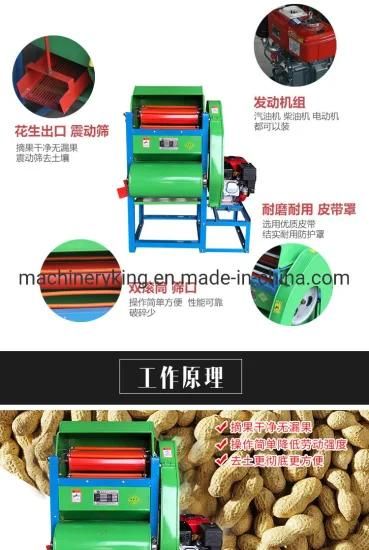 Groundnut Picker / Picking Machine / Peanut Picker Machine