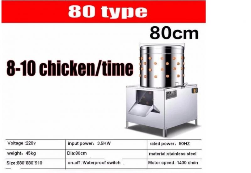 Chicken Plucking Machine Poultry Plucker Slaughtering Equipments Stainless Steel Feather Removal Machine