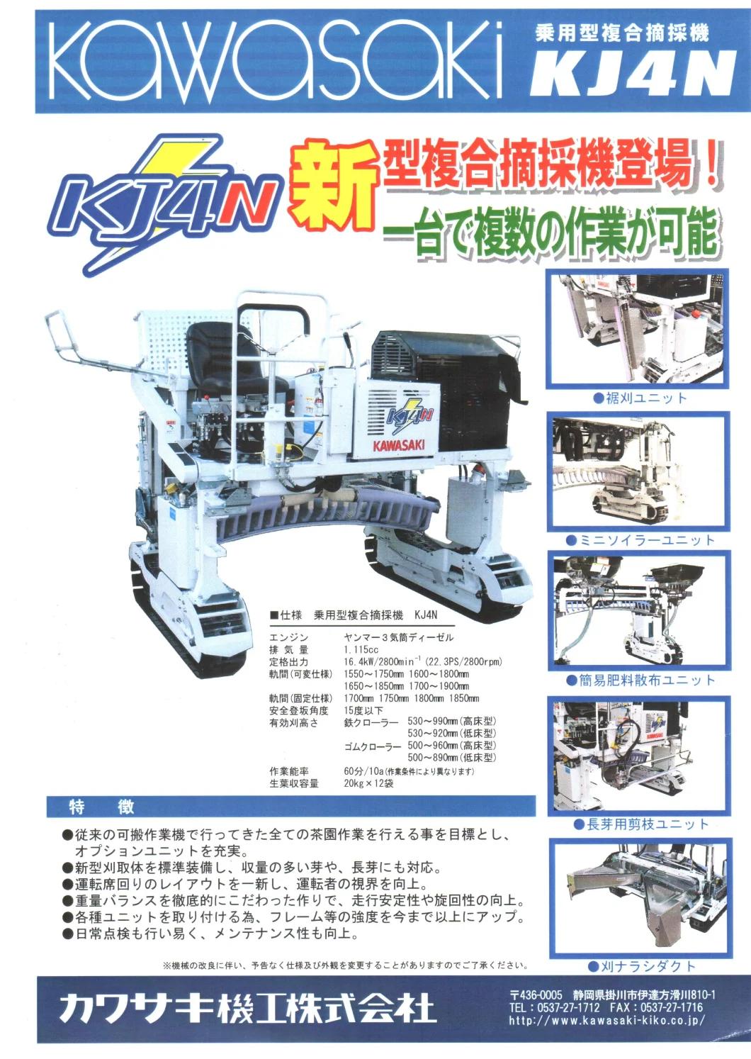 1800mm Extra Long Cutting Tea Picking Range Self-Propelled Tea Picking Machine Kj4n From Japan Kawasaki