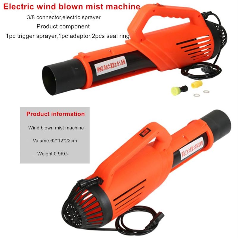 2018 Ilot Hot Sale Electric Wind Blown Mist Fog Machine Working Together with Electric Knapsack Sprayer