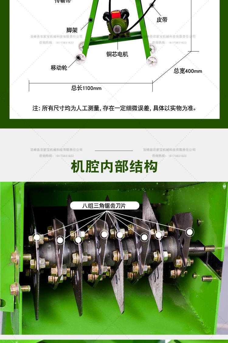 Multi-Function Chaff Cutter Can Process Green Grass Hay Cornstraw and Cassava Root Lotus Potato