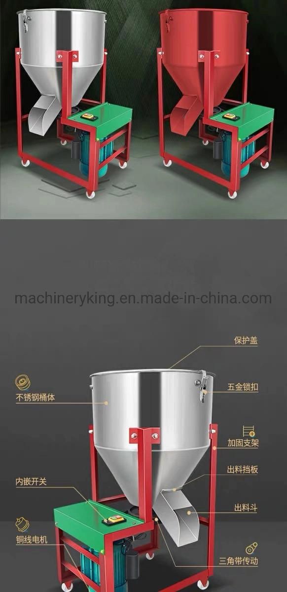 Small Vertical Animal Poultry Feed Mixer Machine