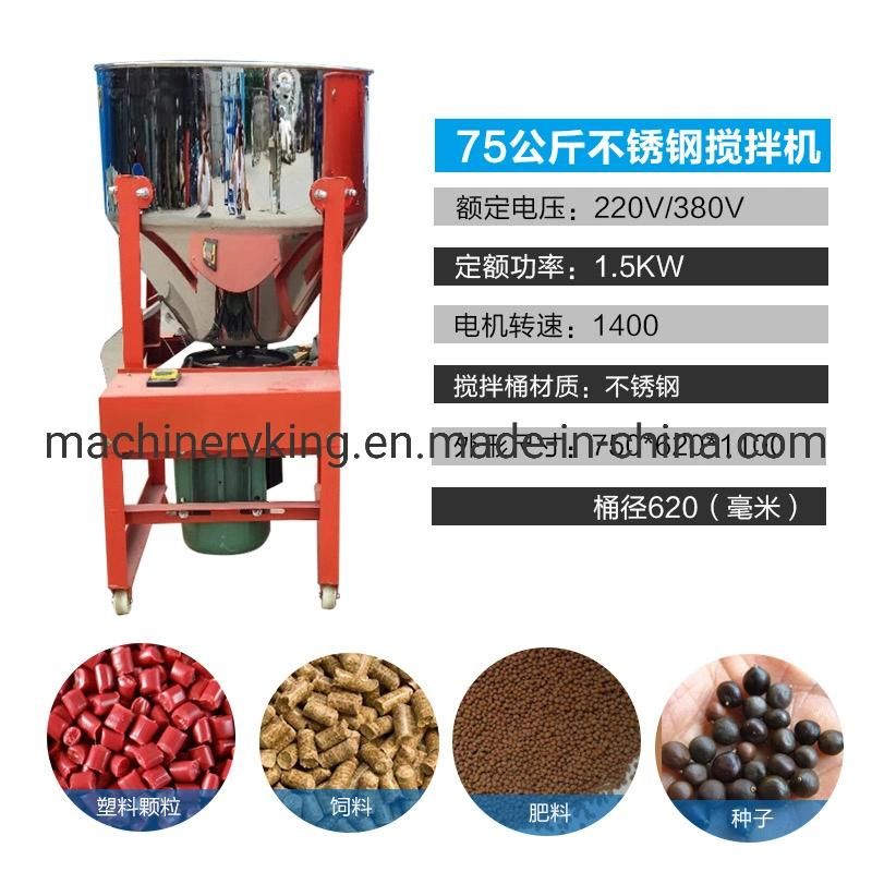 Small Vertical Animal Poultry Feed Mixer Machine
