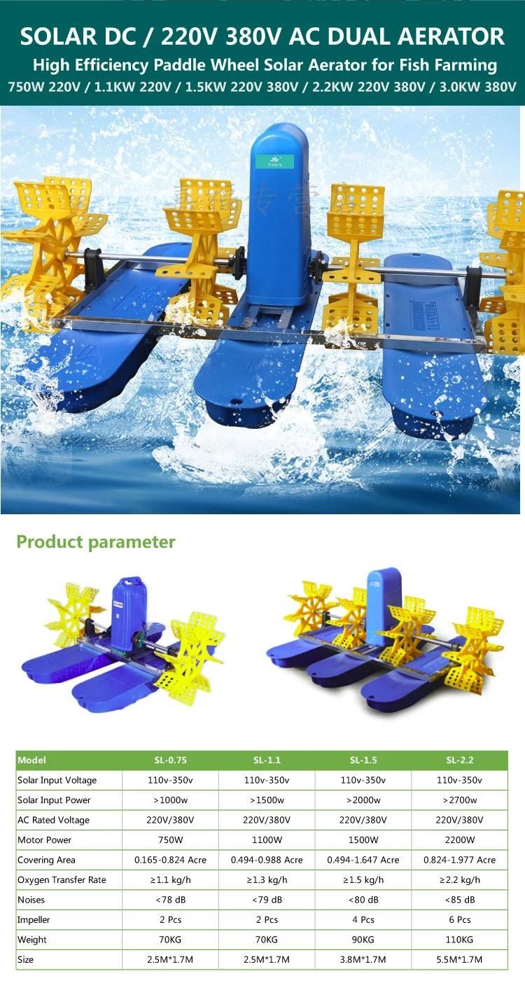 Top Quality Paddle Wheel Aerator for Ponds Oxygen Increasing
