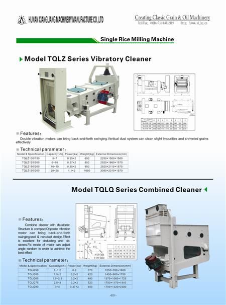 The Vibratory Cleaner Rice Mill Machine (TQLQ100/150)