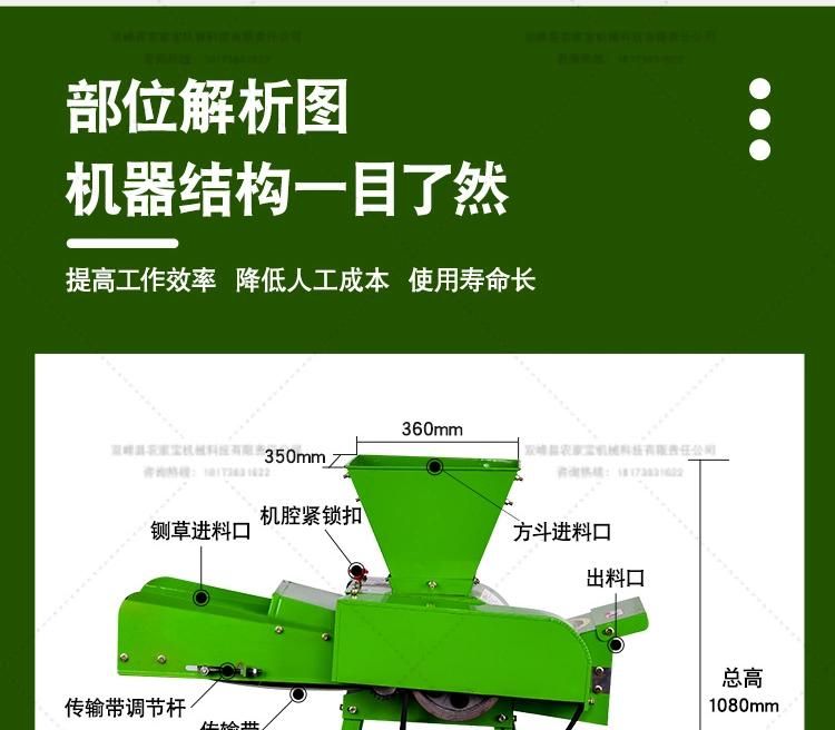 Njb Multi-Function Chaff Cutter Can Process Potato Cassava and Grass Hay Vegetable Straw