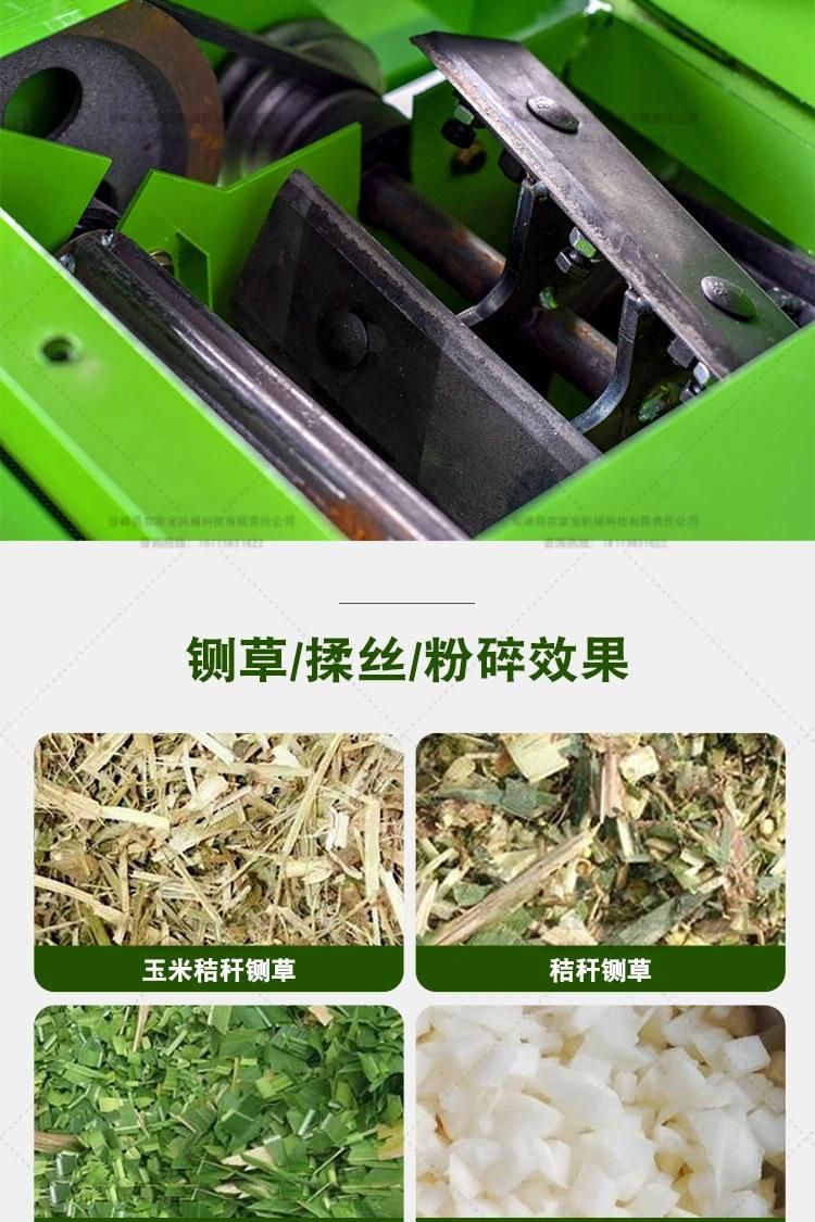 Stock-Raising Multi-Function Chaff Cutter Cornstalk Wheat Straw Green Grass
