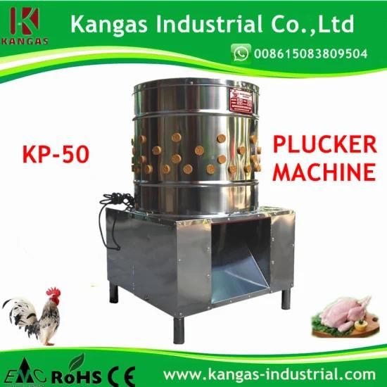 CE Approved High Unhairing Stainless Steel Chicken Plucker Machine (KP-50)