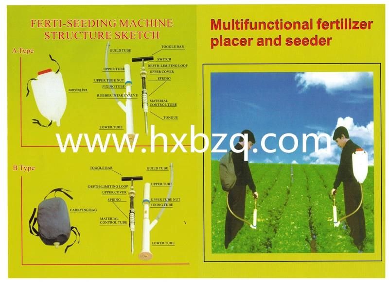 Knapsack Fertilizer or Sowing Machine