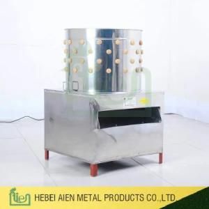 Small Poultry Quail Pigeon Automatic Defeathering Machine Plucker