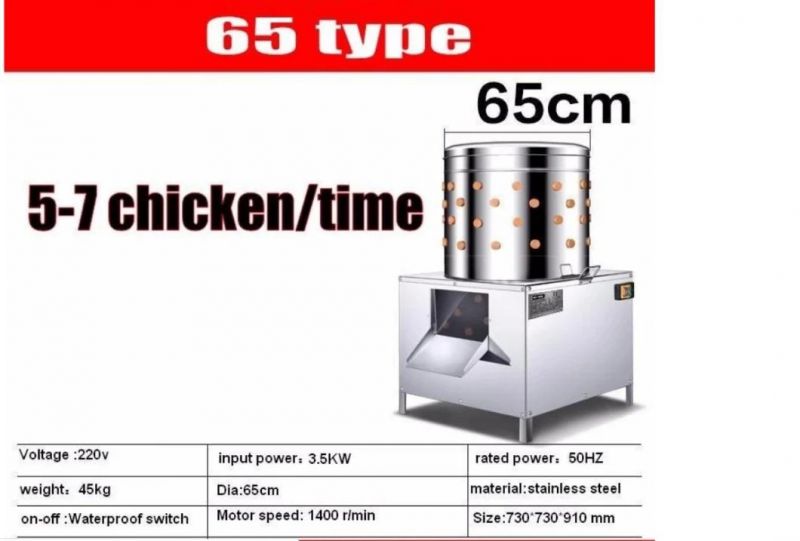 Chicken Plucking Machine Poultry Plucker Slaughtering Equipments Stainless Steel Feather Removal Machine