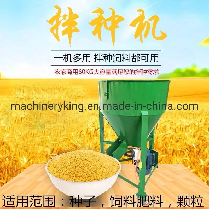 1-1.5 Ton Vertical Poultry Feed Mixer Grinder Machine/1 Ton Feed Mixer