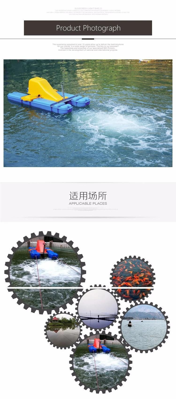 Reliable DC/AC Aerator for Aquaculture Energy Conservation