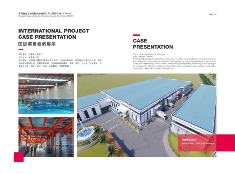 Pre-Engineered Steel Structure Construction Industry Building