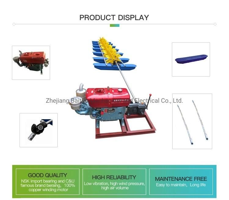 water treatment application field diesel engine pond areator