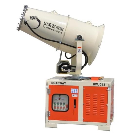 Dust Suppression Cannon with The Advantage of Good Price From China Factory