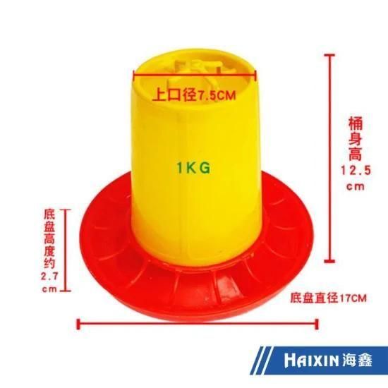 Plastic Product/Plastic Part Customized PP Farming Poultry Chicken Feeder
