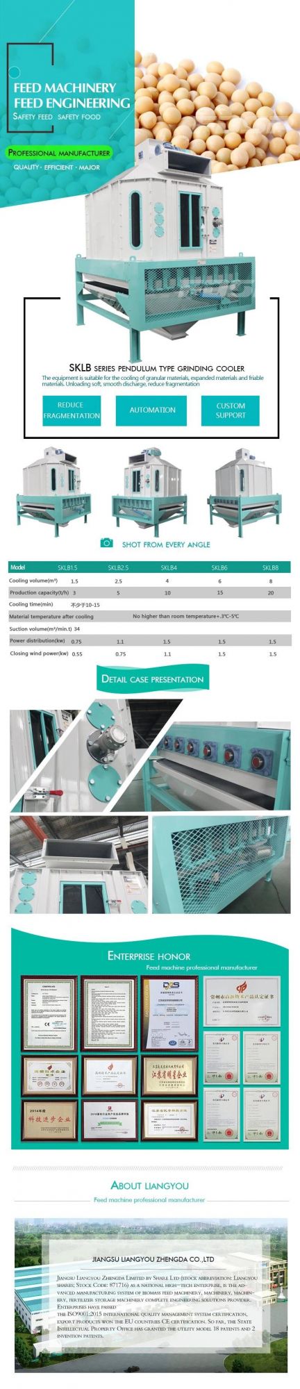 High Quality Feed Pellet Counterflow Cooler Swing Cooling Machine