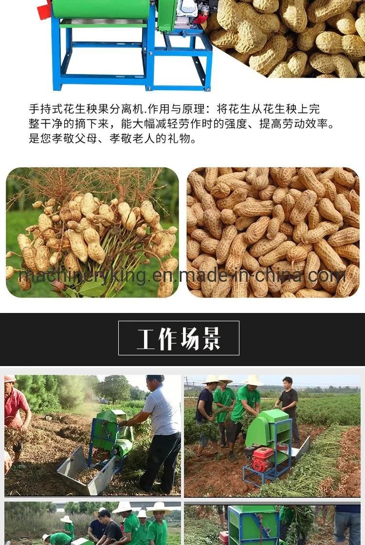 Automatic Peanut Picker Electric Groundnut Harvester Wet Peanut Picking Machine