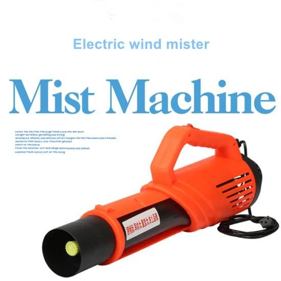 2018 Ilot Hot Sale Electric Wind Blown Mist Fog Machine Working Together with Electric ...