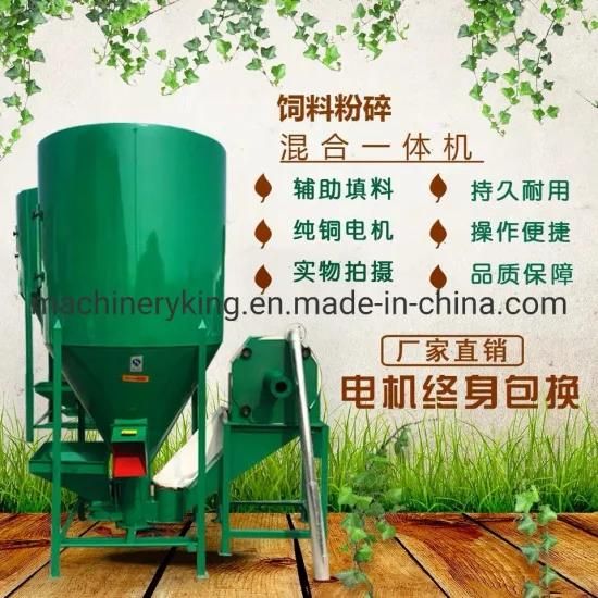 Cow/ Chicken/Horse/Cattle Feed Mill Equipment/ Poultry Feed Grinder and Mixer/ Feed ...