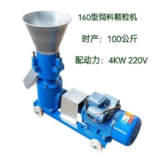 Animal Cow Feed Making Processing Full Automatic Granulator Pellet Machine Domestic Feed ...
