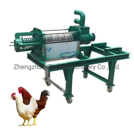 Animal Waste Pig Manure and Cow Dung Dewatering Machine