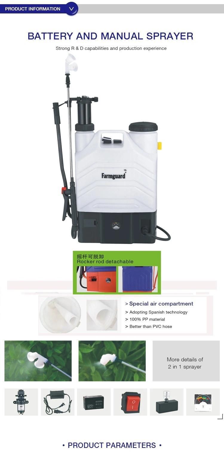 New Design Wholesale Battery Agro Chemical Resistant Electric Manual 2 in 1 Agricultural/Agriculture Sprayer GF-16SD-01c