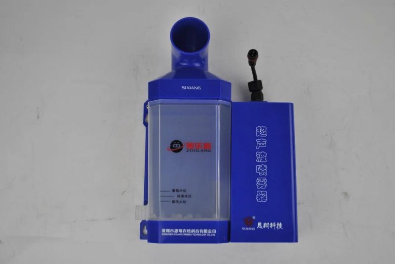 China Manufacture Directly Supply Ultrasonic Room Atomization Disinfection System