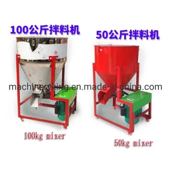 Chicken Food Mixing Machine Vertical 500kg Poultry Feed Mixer